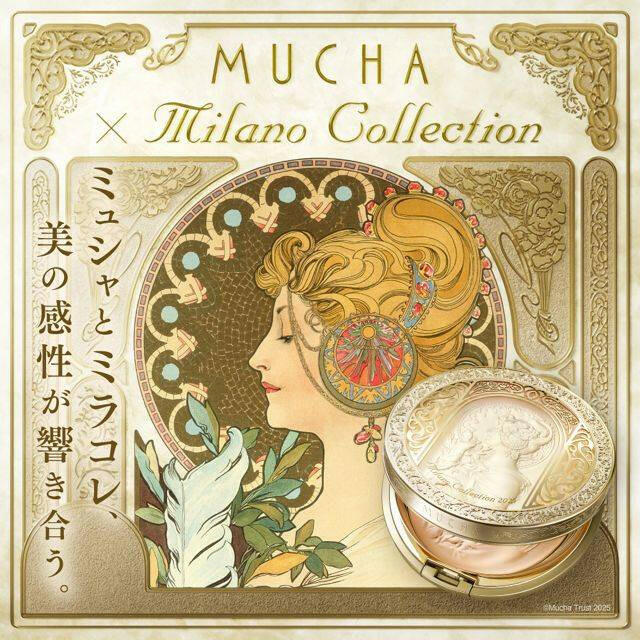 Milano Collection Mucha プレストパウダー 2025 Milano Collection