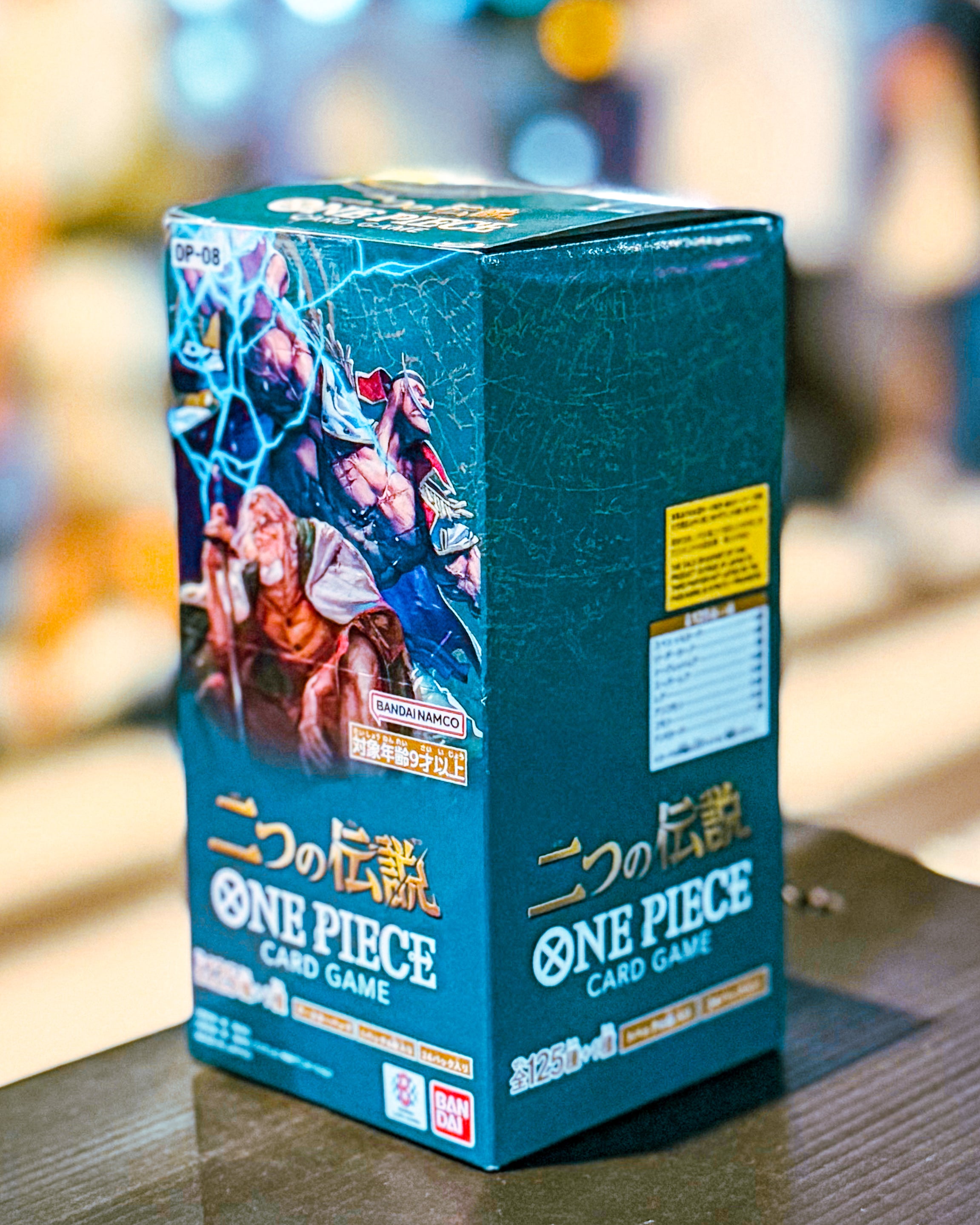 ONE PIECE CARD GAME/ワンピースカードゲーム】OP-08 ブースターパック