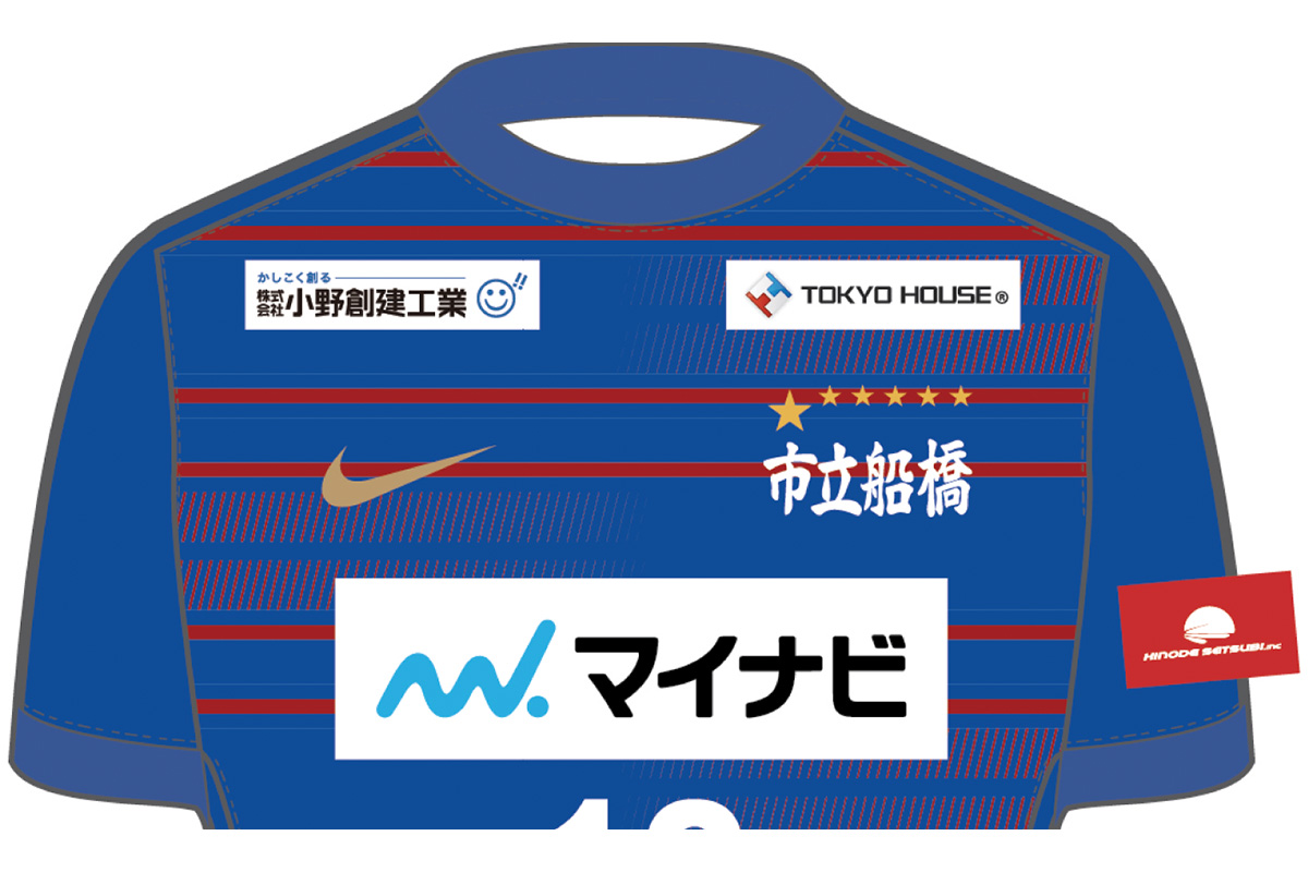 ユニフォームスポンサー決定のお知らせ  TOKYO HOUSE