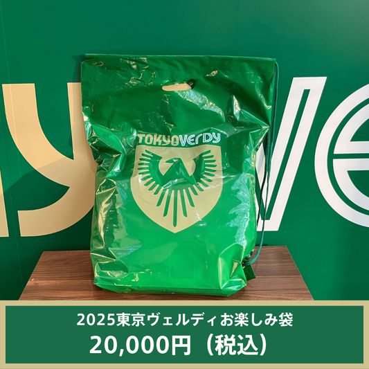 ヴェルディ_バラエティグッズ – 東京ヴェルディ公式オンラインストア