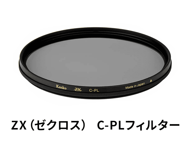 レンタル]Kenko フィルター 58mmセット 58、55、52、49mm対応 | 単焦点