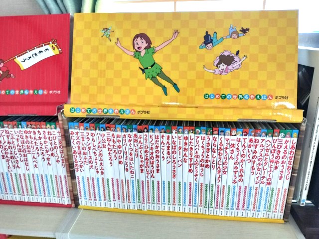 旧価格で買う裏技】ついにあかいえほんのおうちも値上げに | 育児の