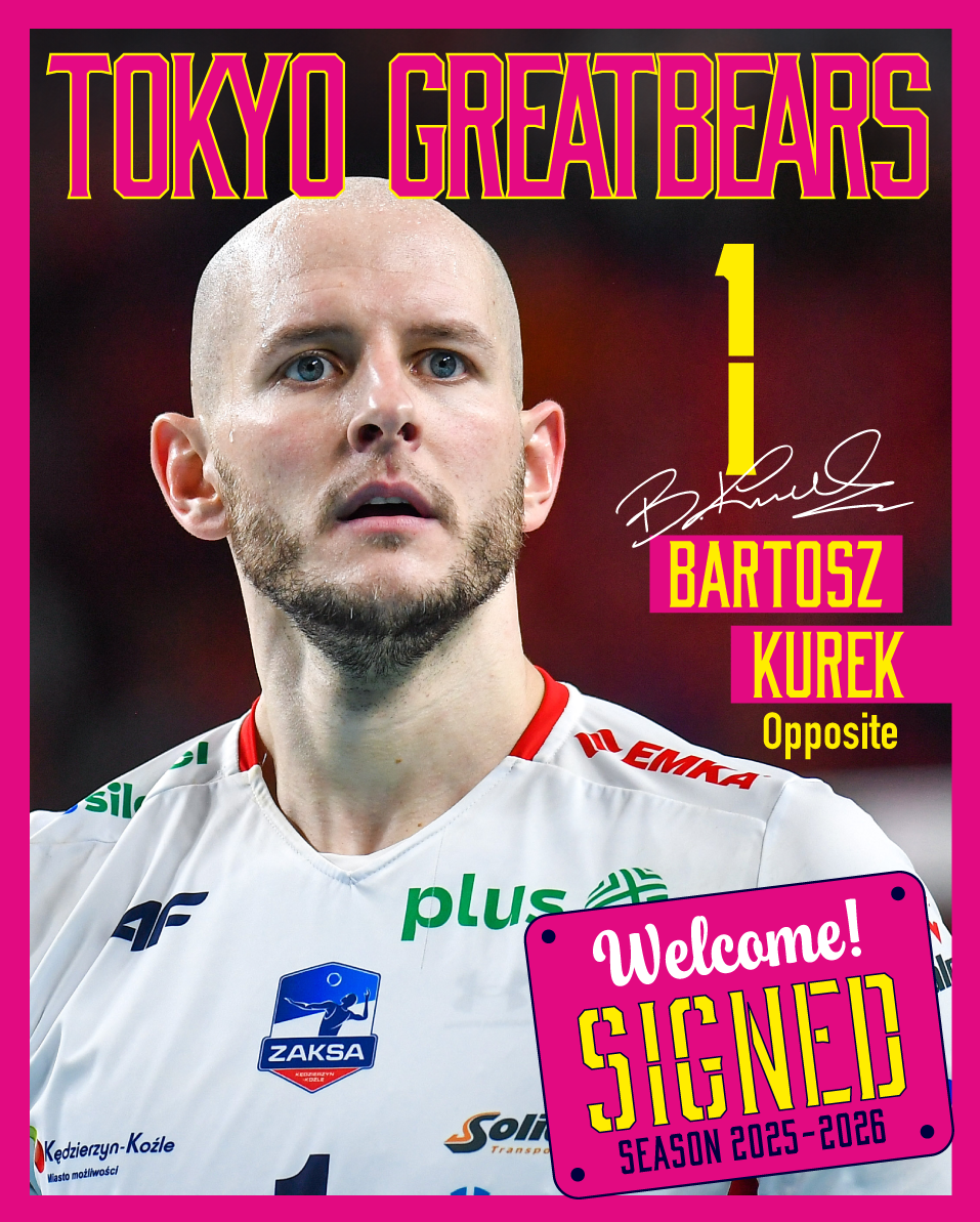 バルトシュ・クレク選手 新規選手契約のお知らせ - NEWS - ニュース