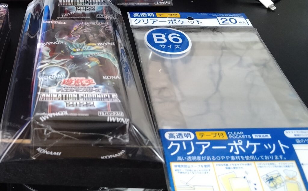 ポケモンカード・遊戯王の未開封ボックス保管方法のご紹介！（ハーフ