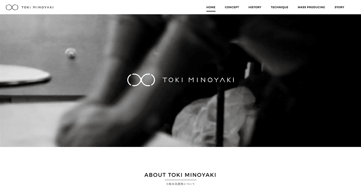 花のうつわ 銀河遥 | 土岐市美濃焼公式ブランドサイト｜TOKI MINOYAKI