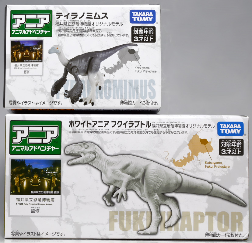 アニアレビュー 限定・非売品3 ときてっと TOKITETO