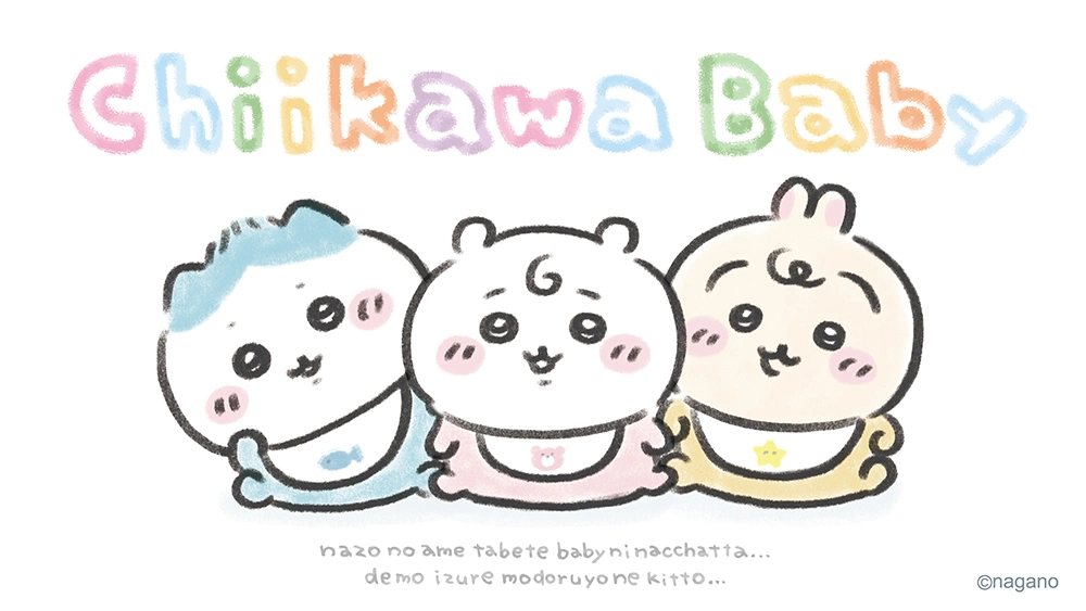 キデイランド大阪梅田店で『Chiikawa Baby(ちいかわベビー)』開催