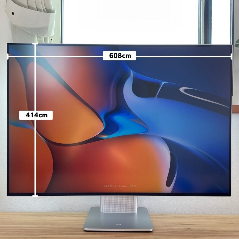 レビュー】HUAWEI Mate View28 ビジネスに最適 3:2のほぼ枠なし