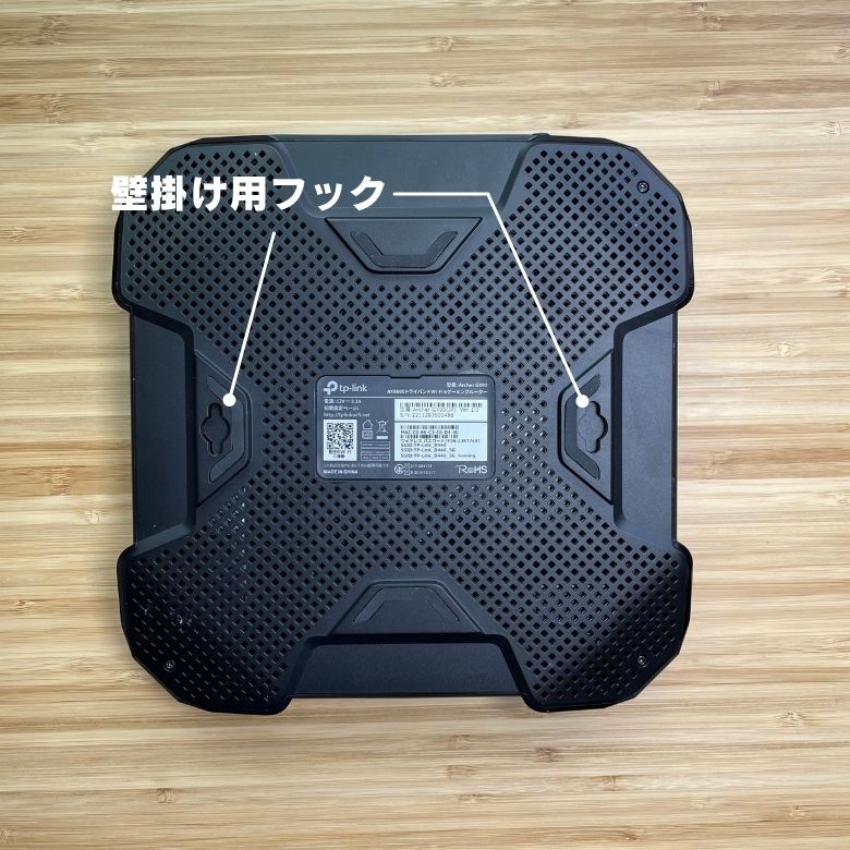 レビュー】TP-Link Archer GX90は専用SSIDを使って快適にゲームが