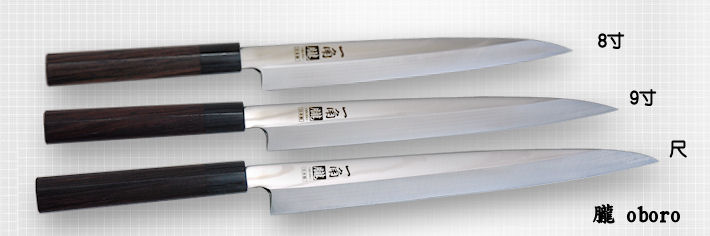 包丁のトギノン 和包丁：一角朧 鞘付き 柳刃8寸（刺身包丁）【ダマスカス】