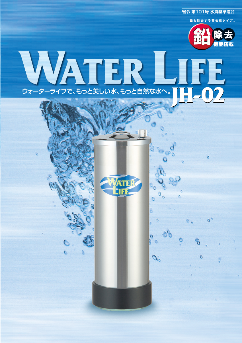 東郷機器株式会社