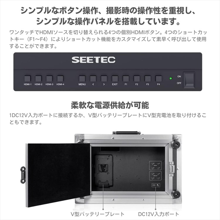 SEETEC ATEM156-CO | 15.6インチ ライブストリーミング