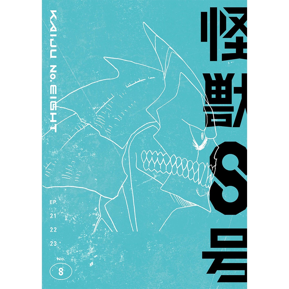 公式オンラインストア『怪獣8号』 Vol.8 初回生産限定版 DVD(Vol.8
