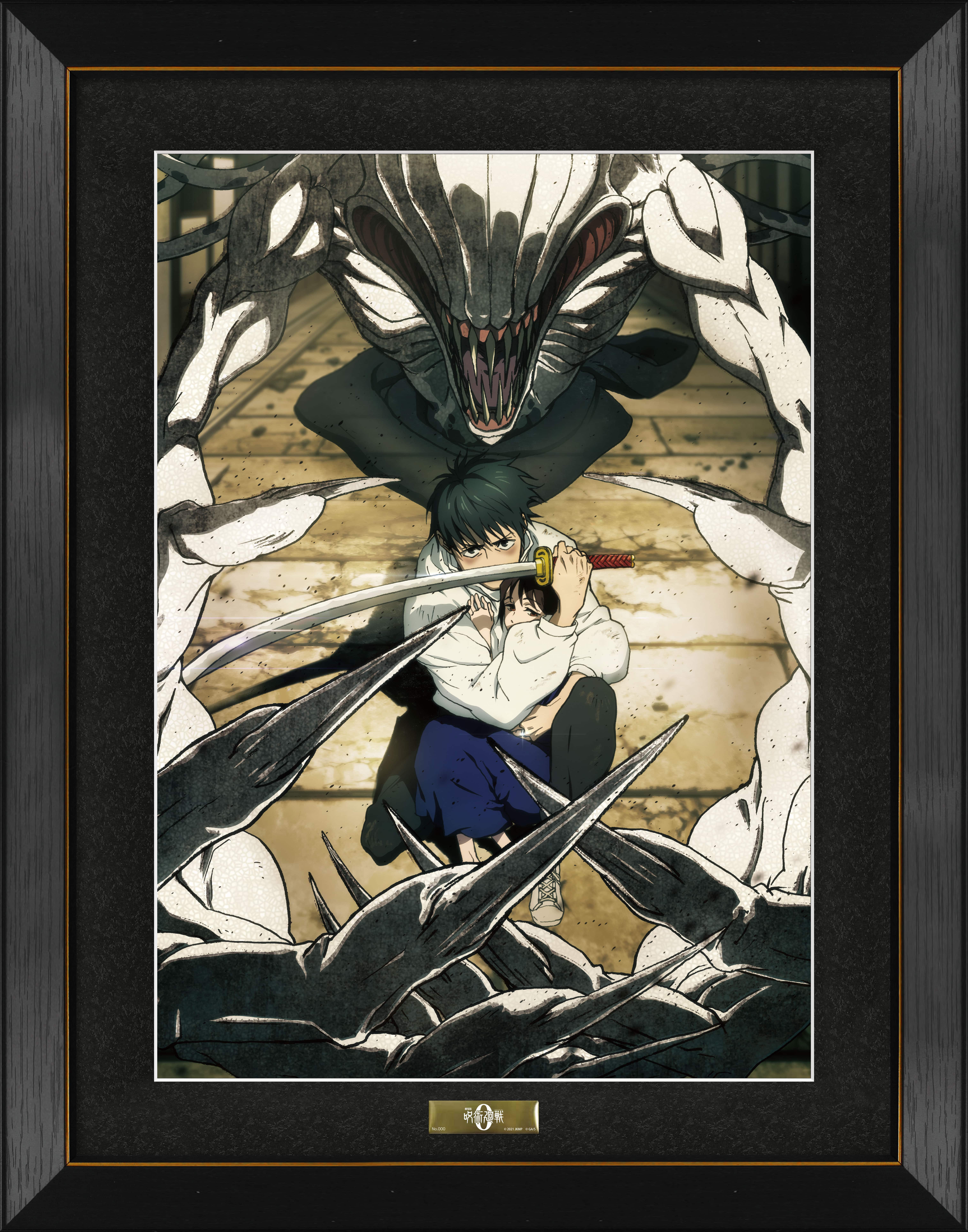 公式オンラインストア劇場版 呪術廻戦 0 復活上映キービジュアル A3