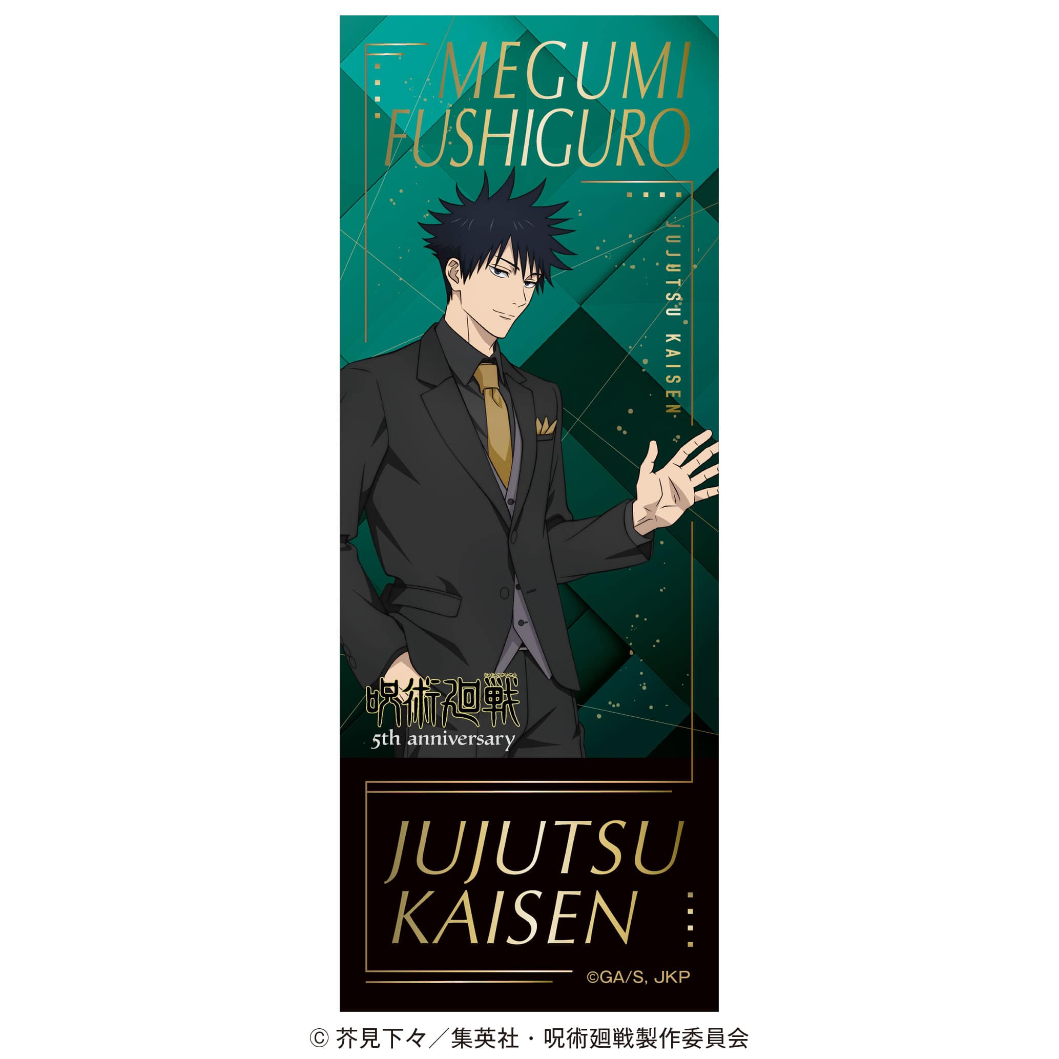 公式オンラインストアアニメ『呪術廻戦』5周年 OIOIPOPUP スーツ