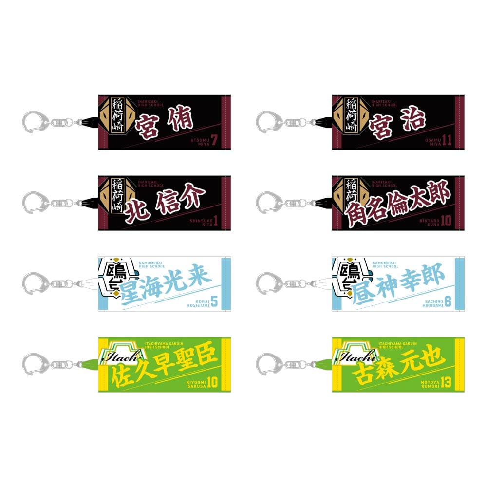 公式オンラインストア作品/ハイキュー!!/昼神幸郎