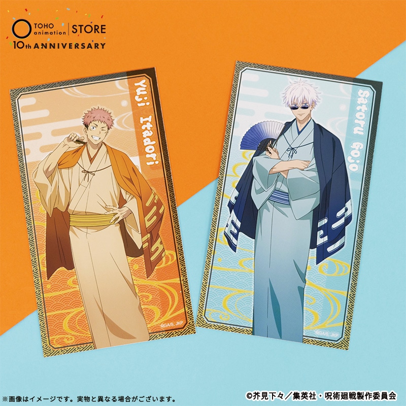 公式オンラインストア呪術廻戦 描き下ろしグリッターカード 虎杖悠仁