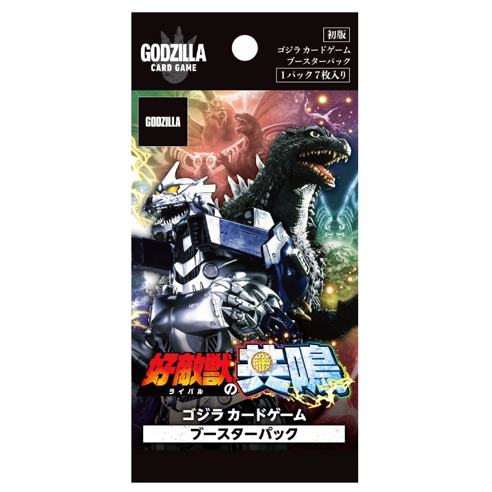 カードゲーム ブースターパック ゴジラVSゴジラ シュリンク付き 3BOX