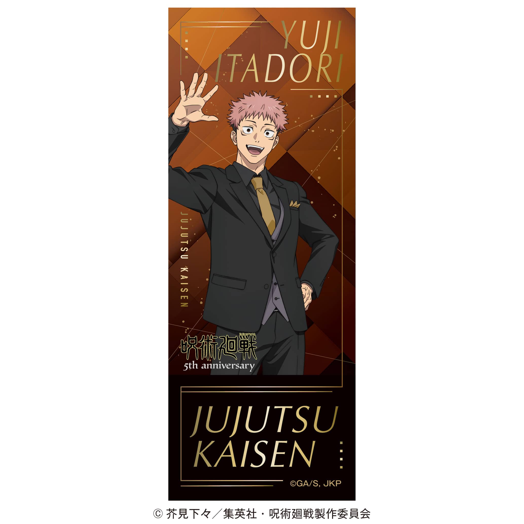 公式オンラインストアアニメ『呪術廻戦』5周年 箔押しチケット風カード