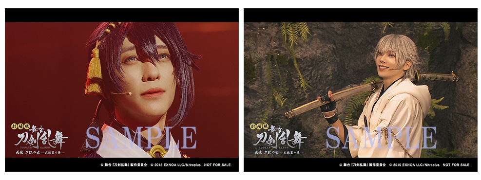 公式オンラインストア劇場版 舞台『刀剣乱舞』 无伝 夕紅の士 -大坂夏