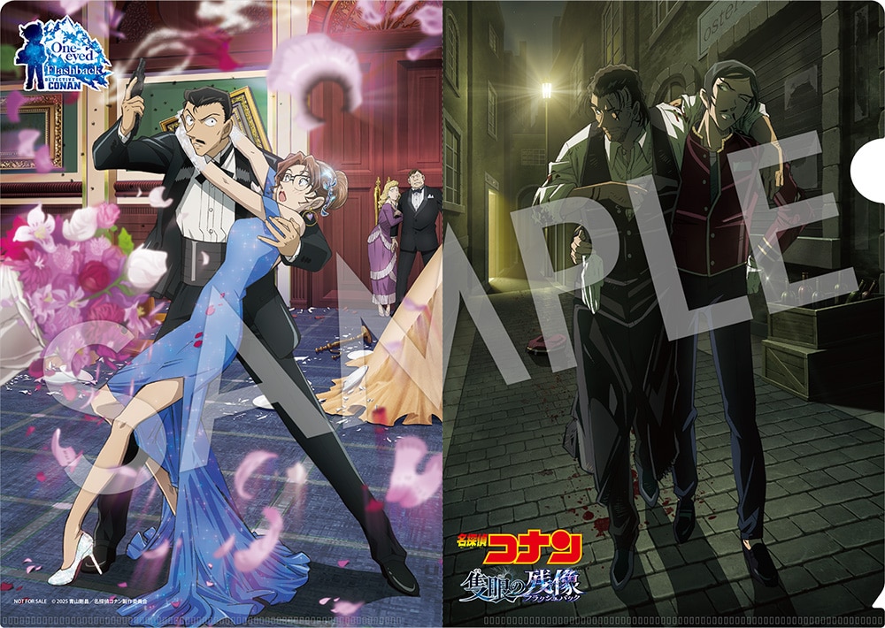 公式オンラインストア劇場版『名探偵コナン 隻眼の残像（フラッシュ