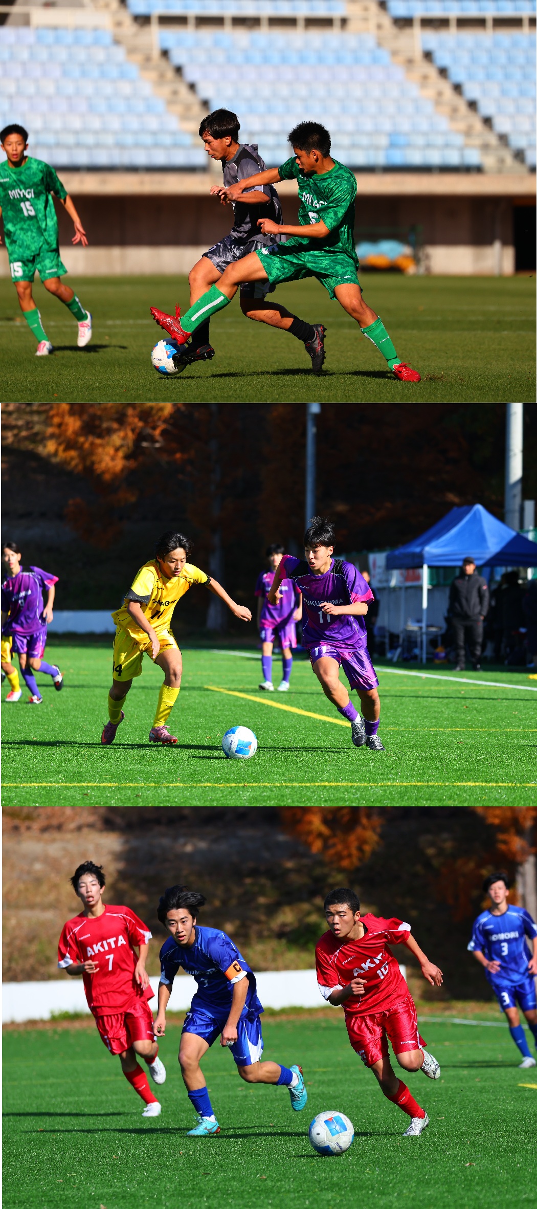 カメイカップ2025THFA東北U-15サッカー選抜大会のダイジェスト動画