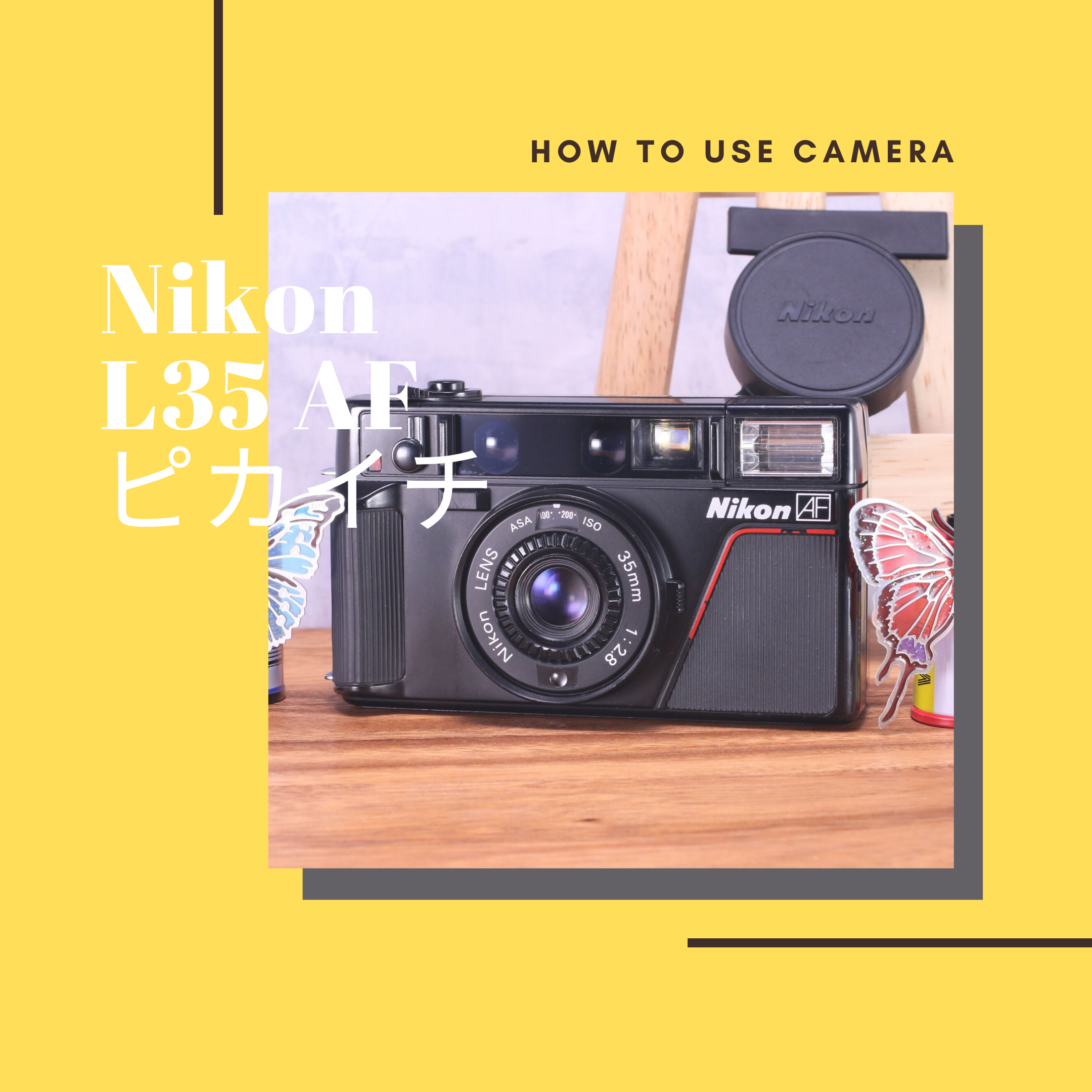 完動品】Nikon L35AF フィルムカメラ ピカイチISO400 【公式通販】