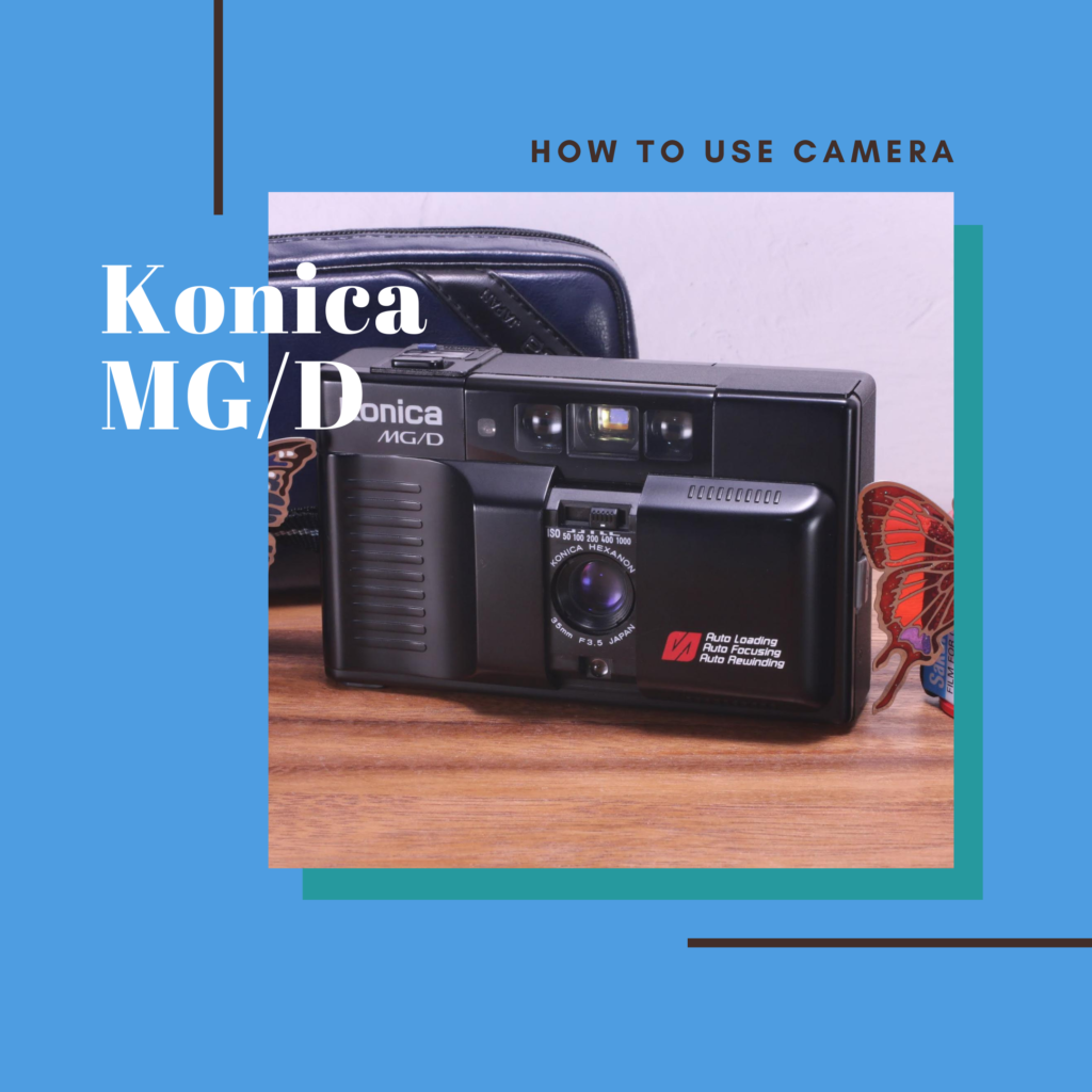 Konica MG/D の使い方 | Totte Me Camera