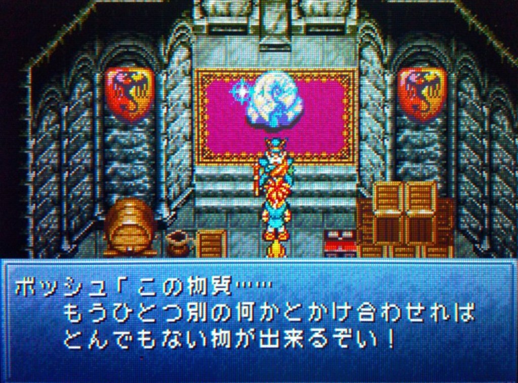 クロノ・トリガー】クロノの準最強武器『虹』の入手方法！【計3記事で