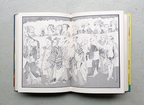 古書古本 Totodo: 江戸のデザイン（草森紳一,横尾忠則,駸々堂）