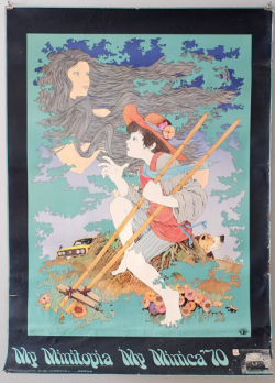 古書古本 Totodo: My Minitopia My Minica'70 ポスター各種（三菱