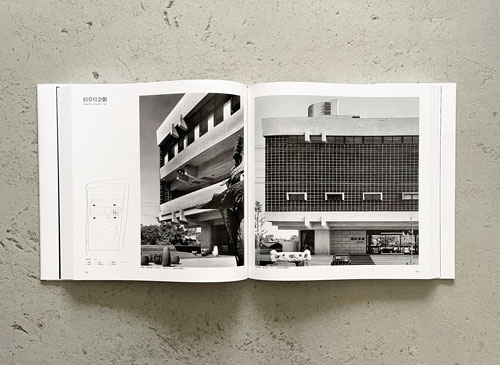 古書古本 Totodo: 丹下健三 / Kenzo Tange（藤森照信,新建築社）