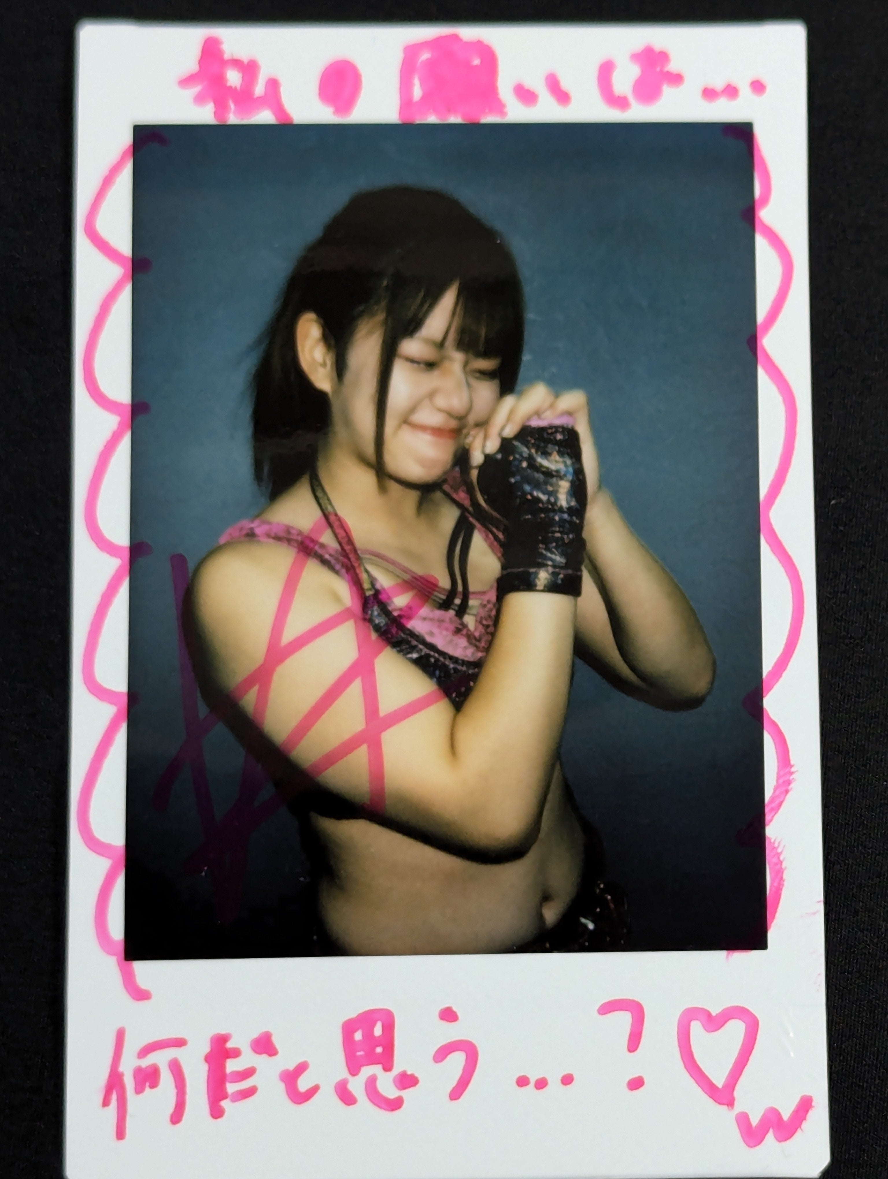 2023 BBM 梅咲遥 直筆サイン入り 公式チェキカード – 闘道館