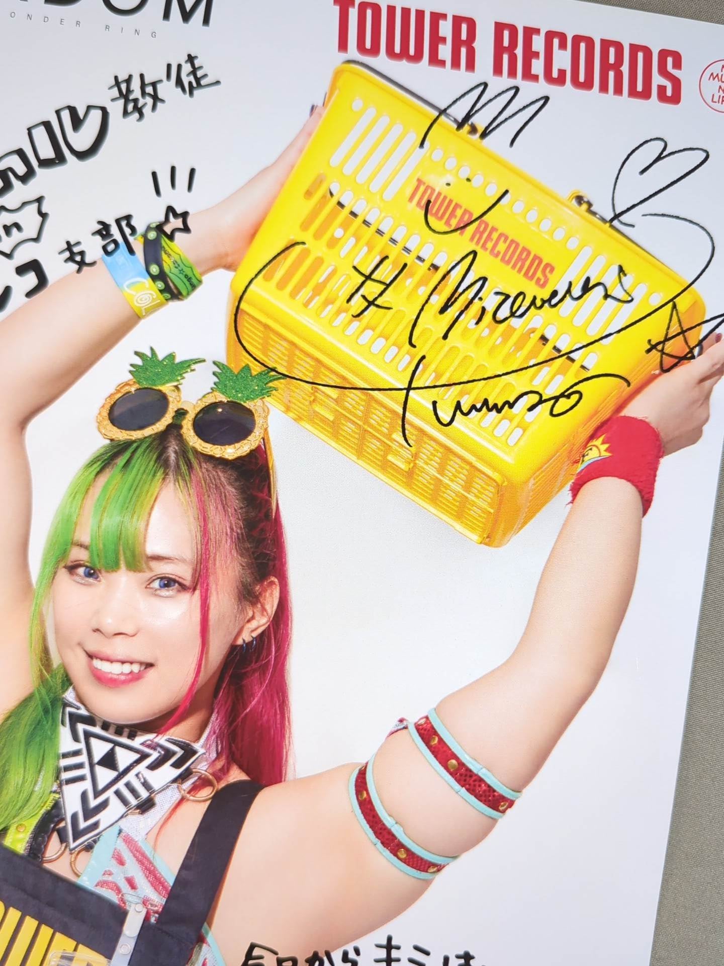 水森由菜 スターダム×TOWER RECORDS 2024 Ver.2 ポートレート – 闘道館