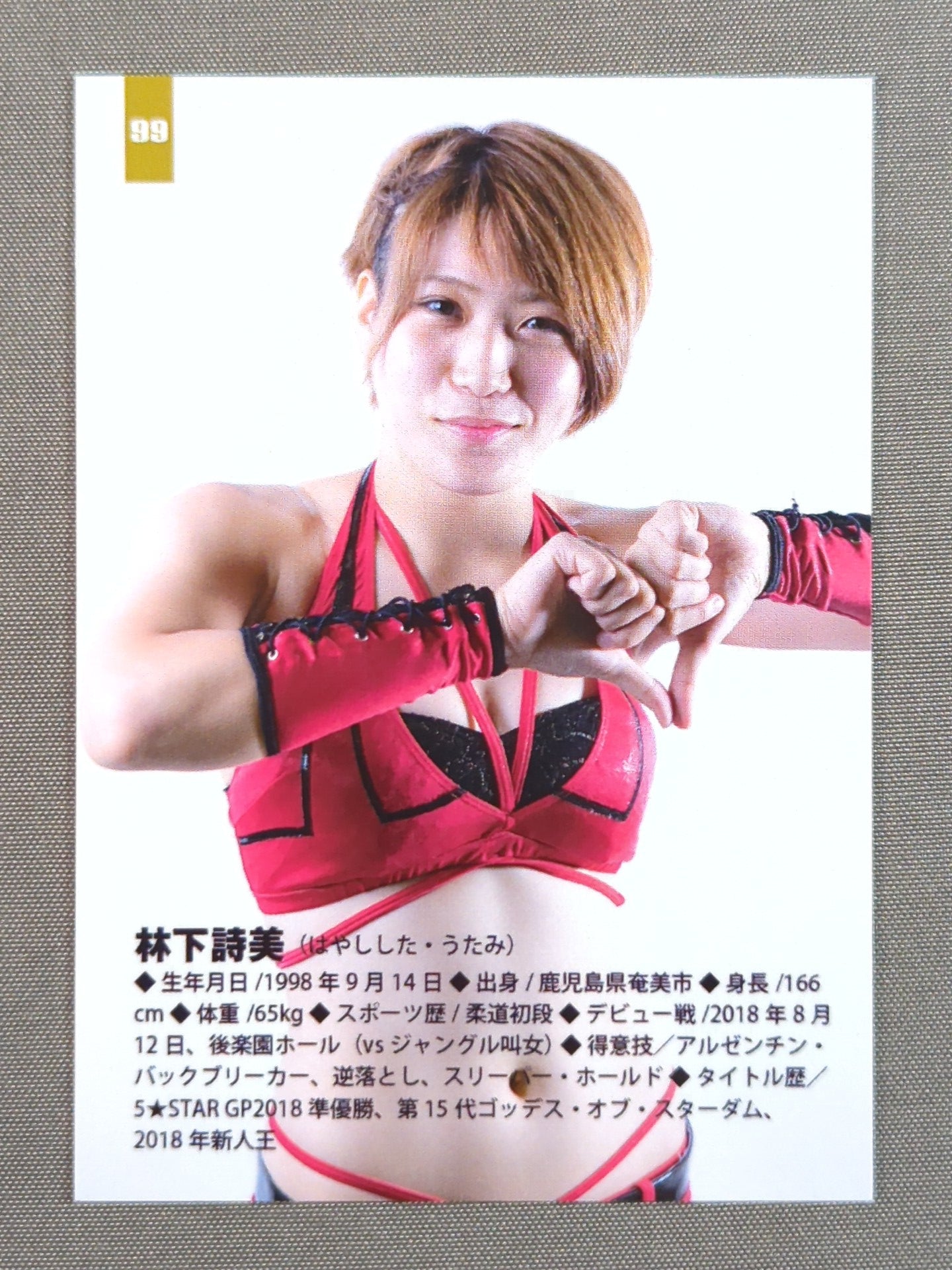 2019 STARDOM COLLECTION CARD 林下詩美(99) – 闘道館