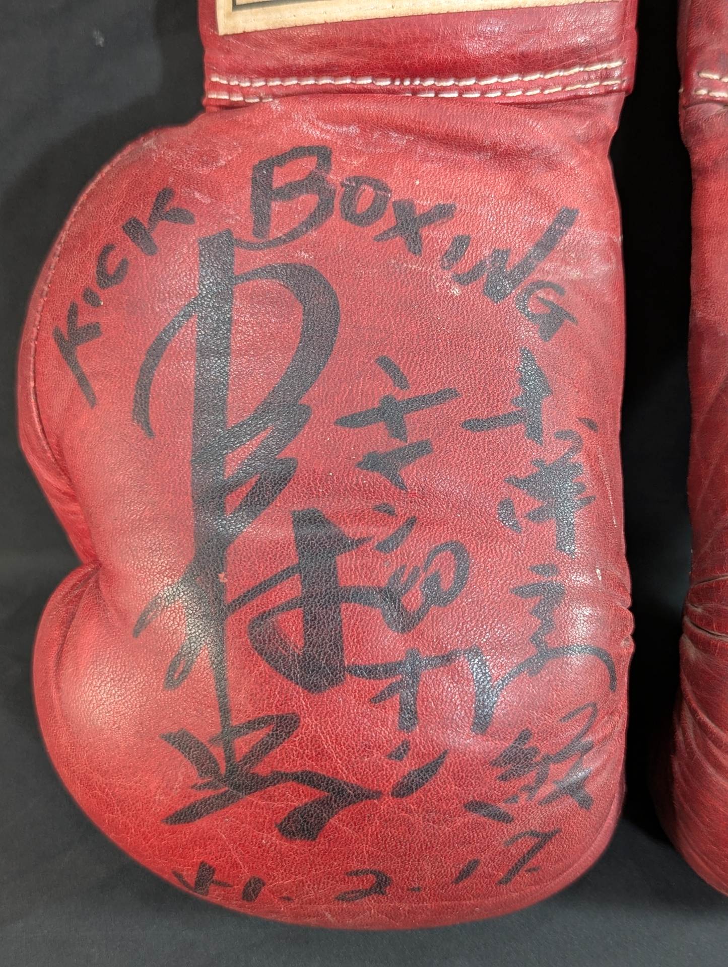 ☆キックの鬼 沢村忠 直筆サイン入り!!☆ Winning 70年代ヴィンテージ