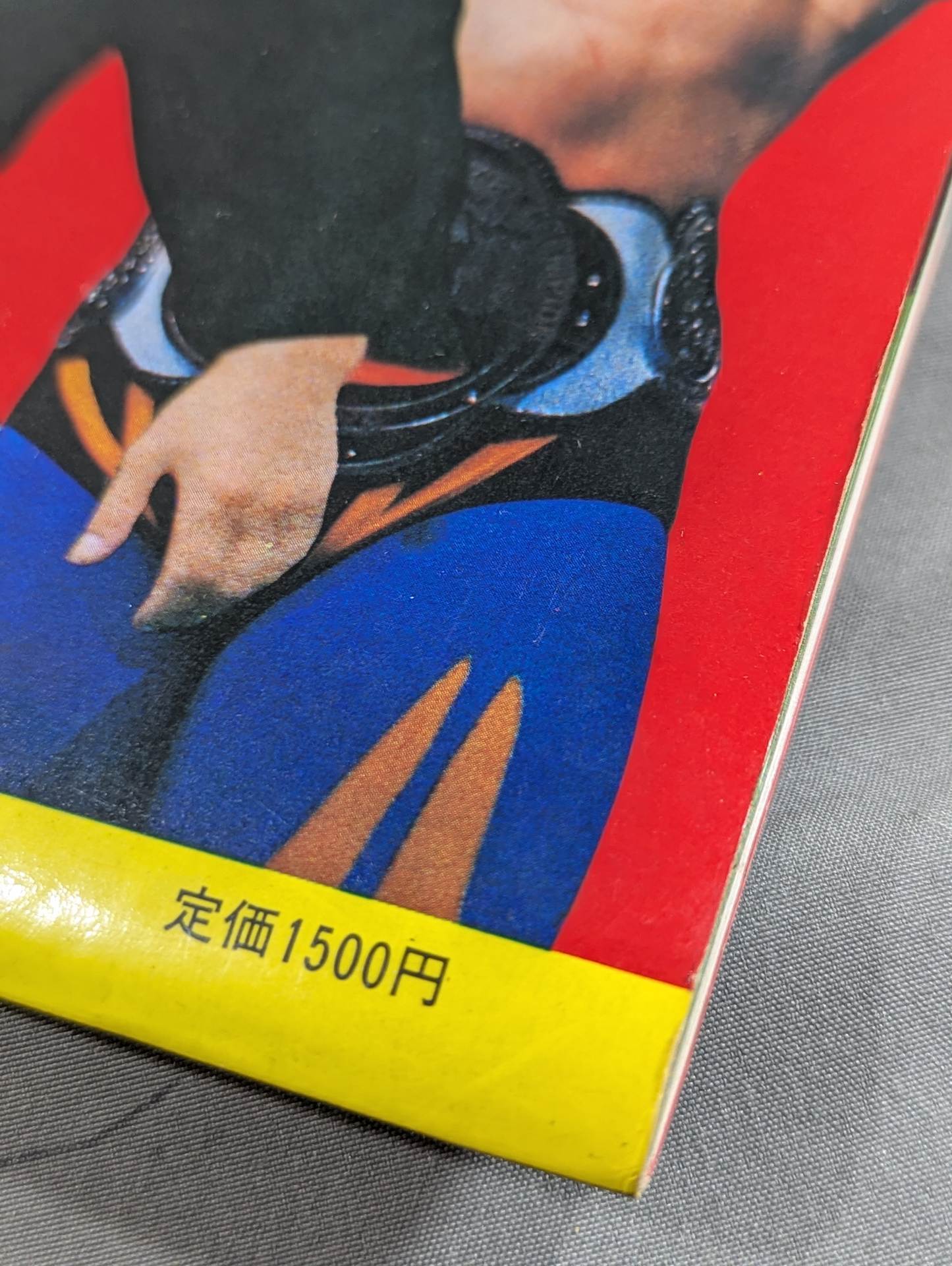 ☆実物大☆ 栄光の輝き プロレスチャンピオンベルト – 闘道館