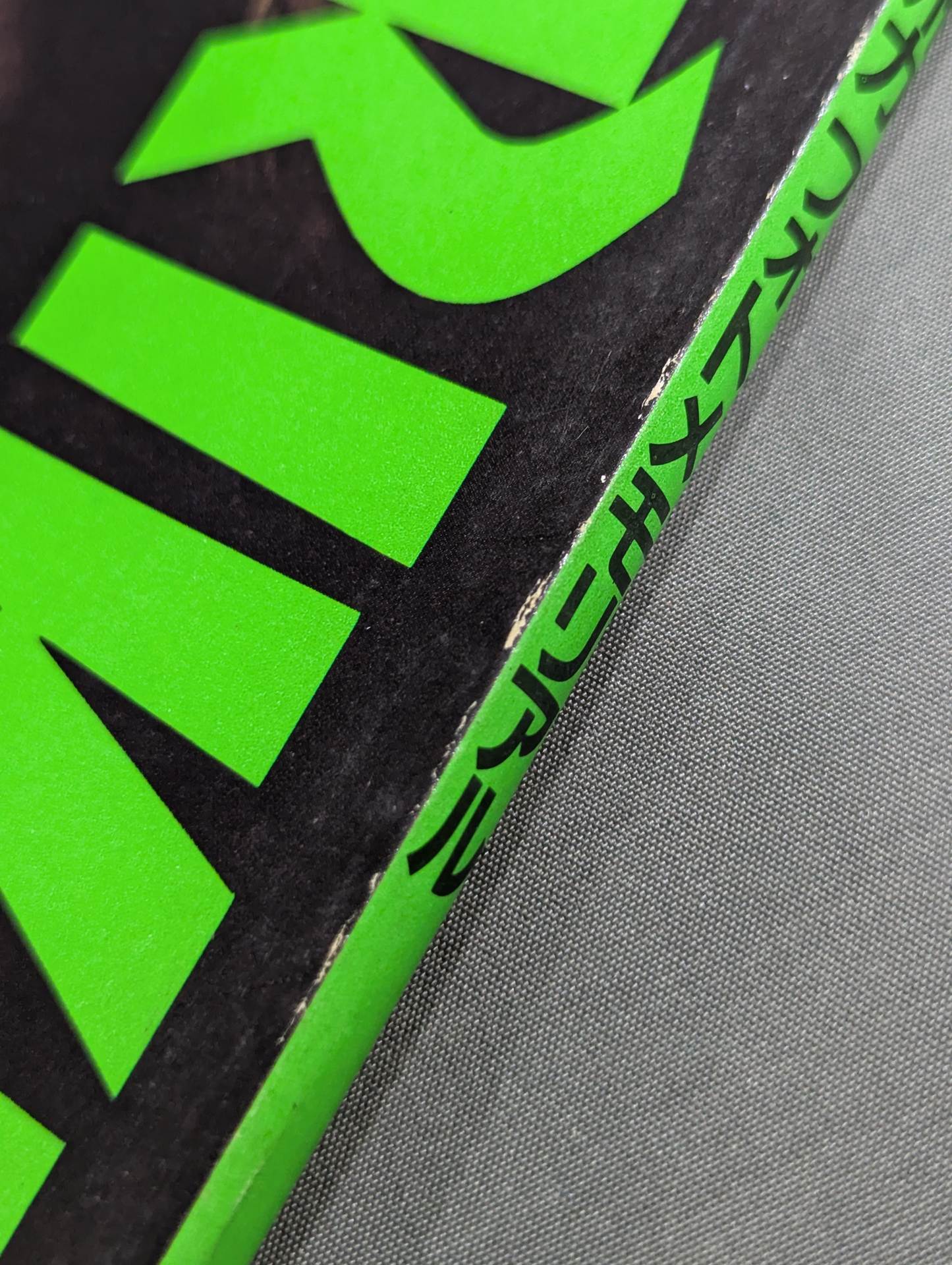 直筆サイン入り】WE LOVE RIKI 長州力 フォトメモリアル – 闘道館