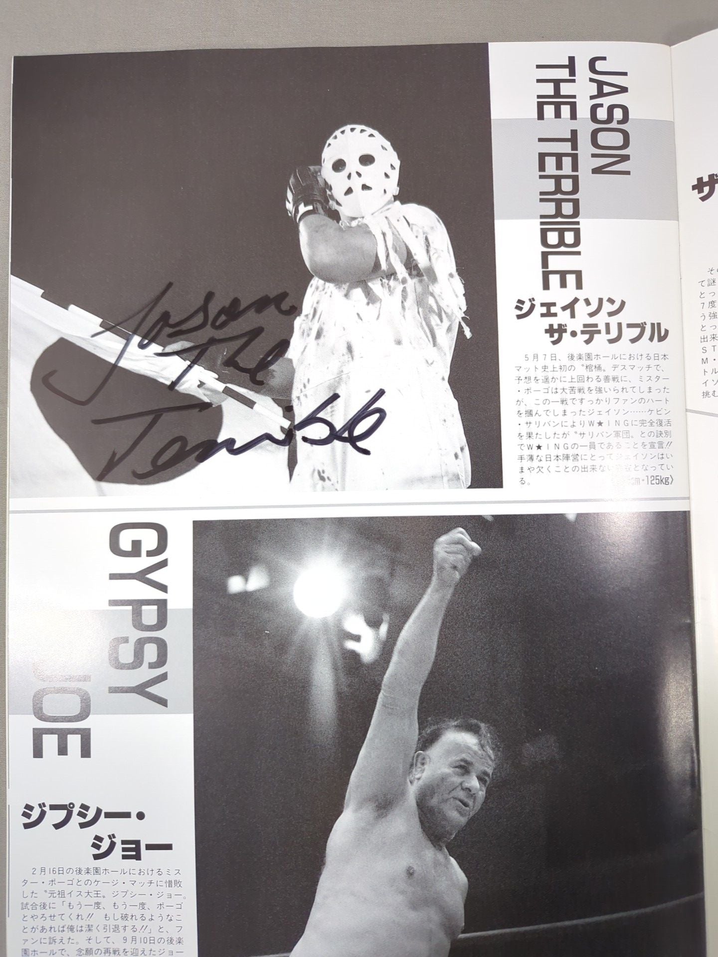 3選手直筆サイン入り】W☆ING / WEST END STORY / NEW ENEMY COMING