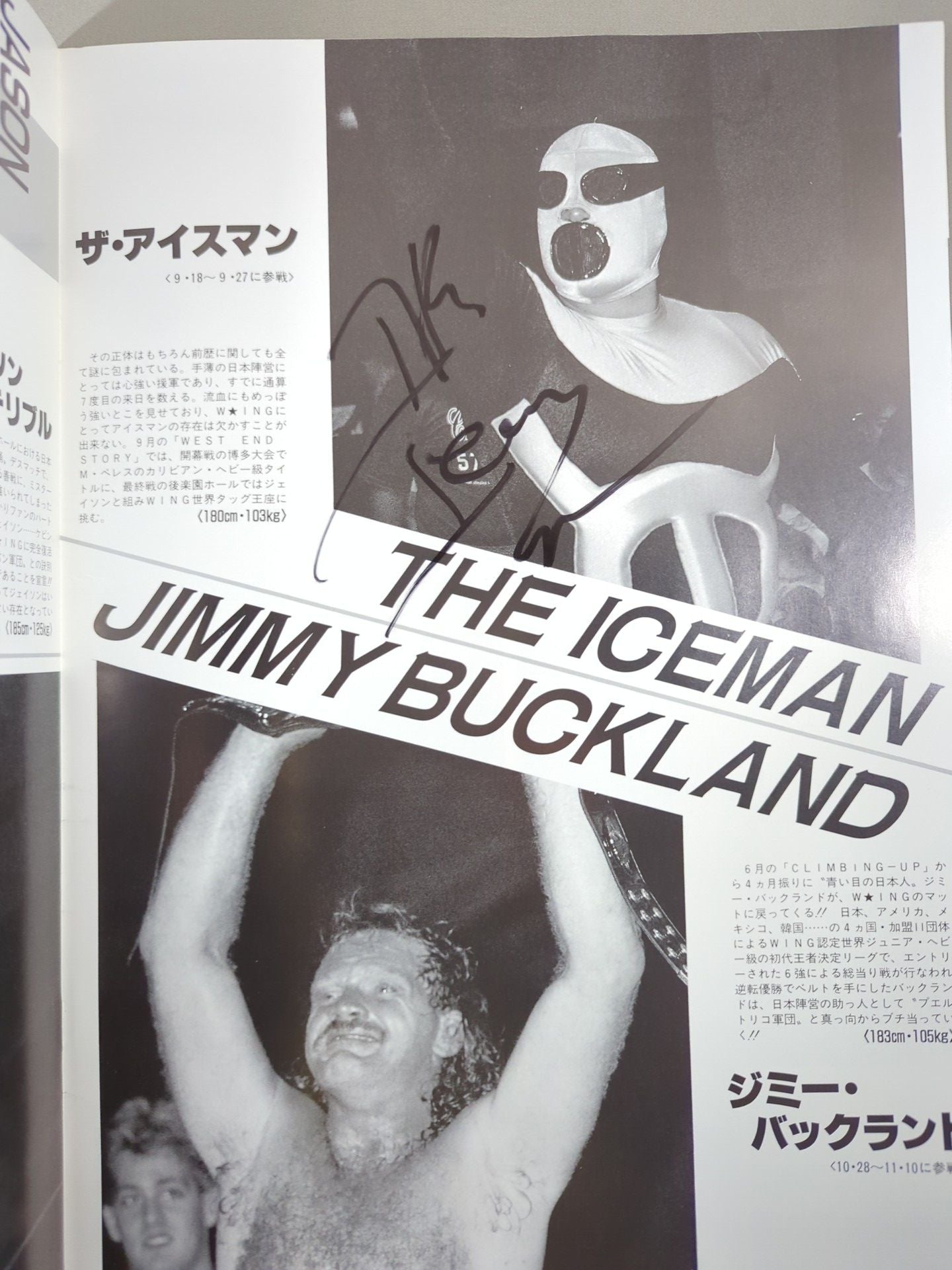 3選手直筆サイン入り】W☆ING / WEST END STORY / NEW ENEMY COMING