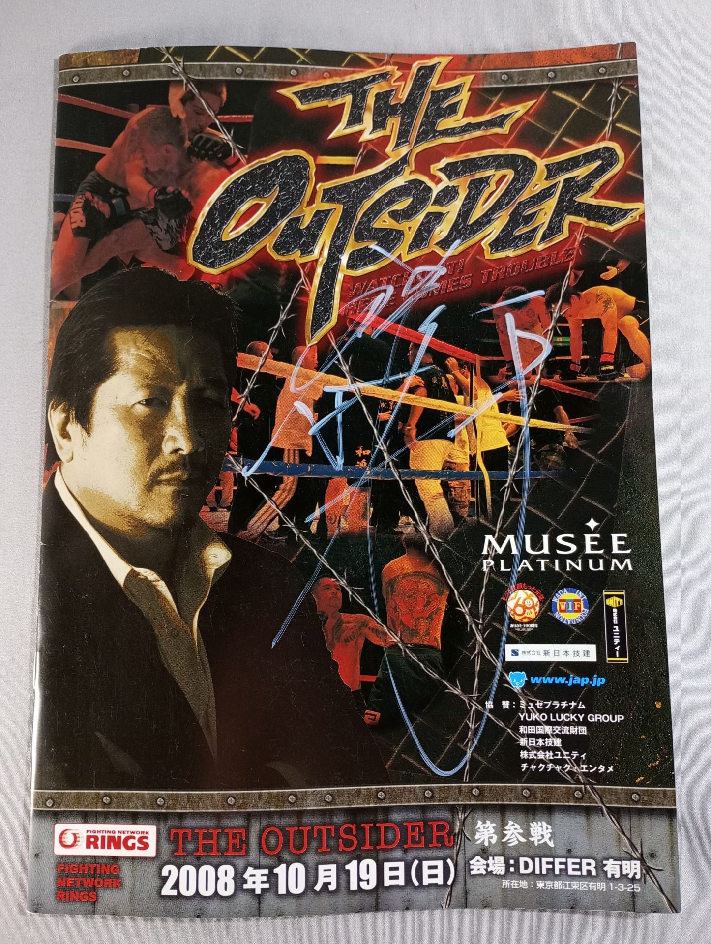 JP POP UNDERGROUND JPU L POSTER サイン入 JP POP UNDERGROUND JPU L