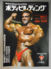 2004482234000258_1_medium.jpg?