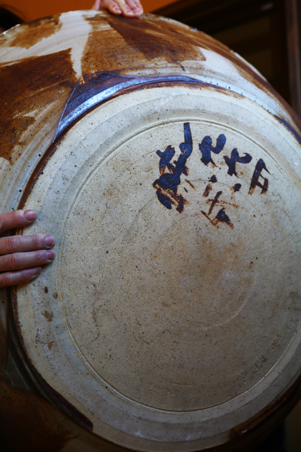 陶芸家 高内秀剛（たかうちしゅうごう） | 益子焼窯元よこやま