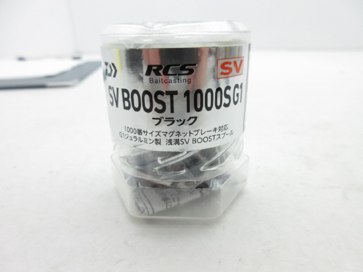 ダイワ]slpワークスシャロースプール SV BOOST 1000SスプールG1