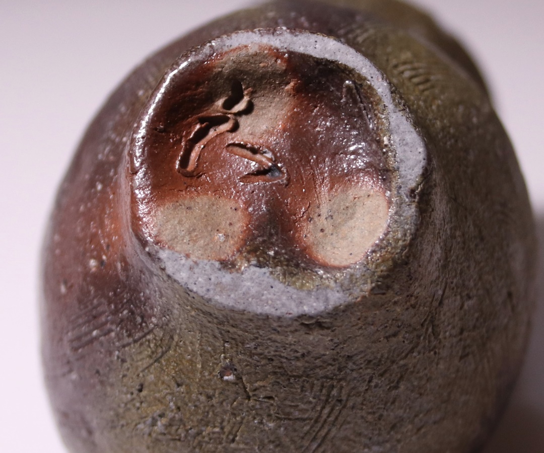 和仁栄幸 作 「備前手捏酒呑」 ～備前焼専門卸小売店 川口陶楽苑～