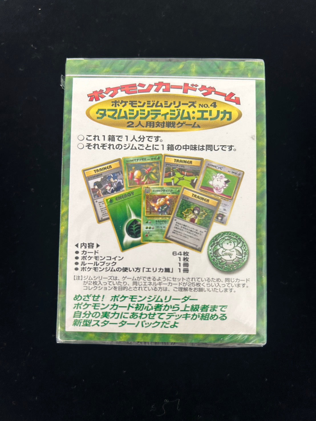 TOP CARD - 名古屋市大須のトレーディングカード専門店 | シングル