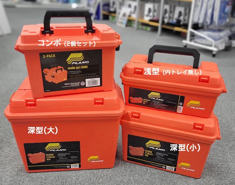 PLANO タックルボックス オレンジ - トップウォータータックルズ