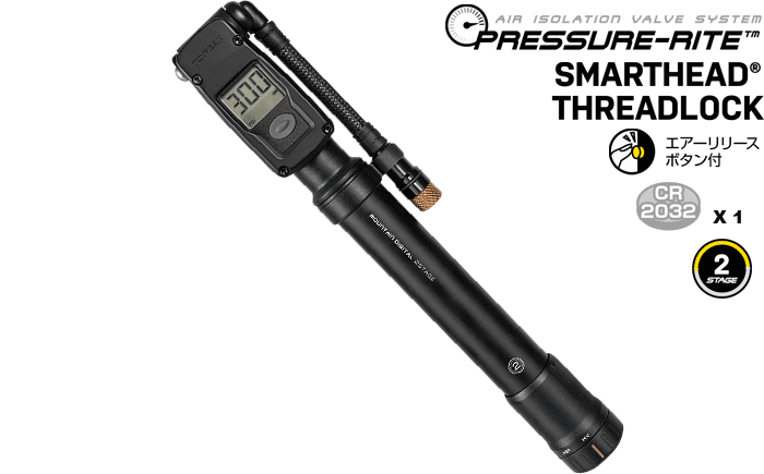 携帯用空気入れ（ポンプ）｜トピーク - MOUNTAIN DIGITAL 2STAGE