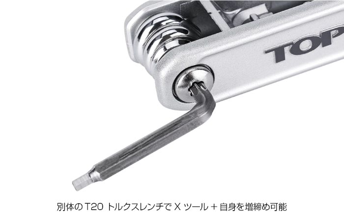 自転車用携帯工具｜トピーク - X-TOOL+