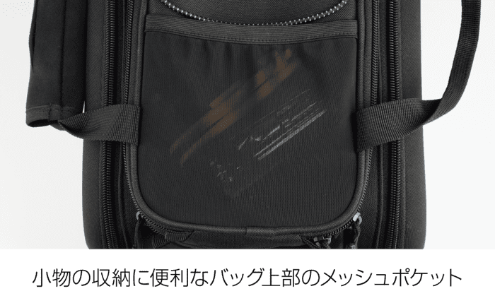 自転車リアバック｜トピーク - MTX TRUNKBAG DXP